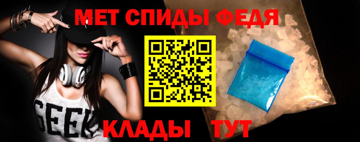 Брянск  Amphetamine  Вход с VPN  АМФЕТАМИН 97% 