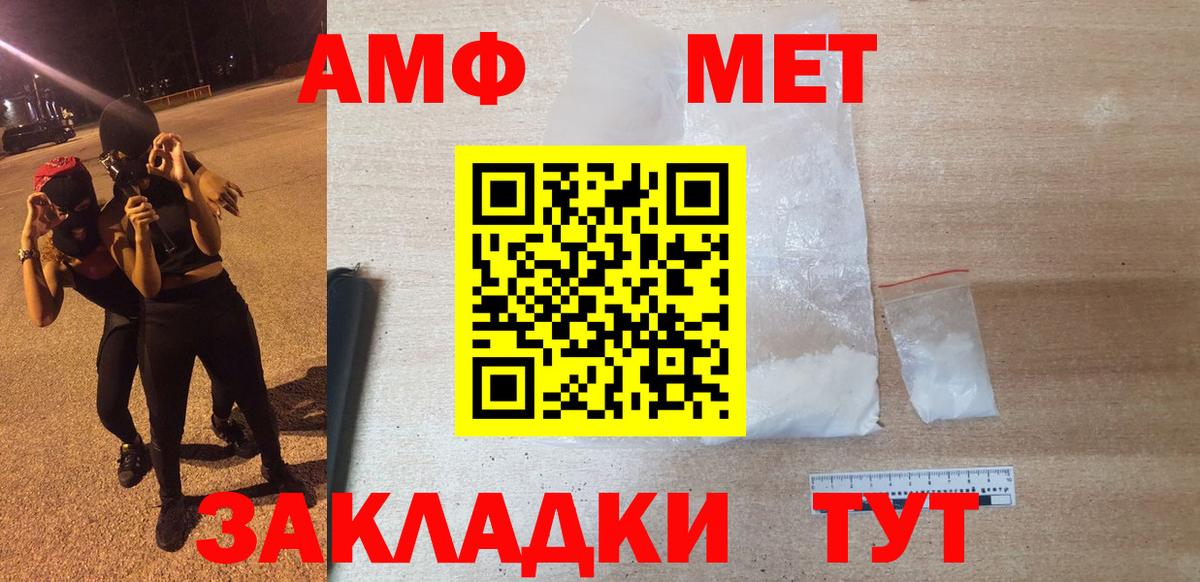 Брянск  АМФ кристаллы  МЕТ  A PVP СОЛЬ кристаллы  ГАШИШ  МАРИХУАНА  Мефедрон кристаллы  КОКАИН 