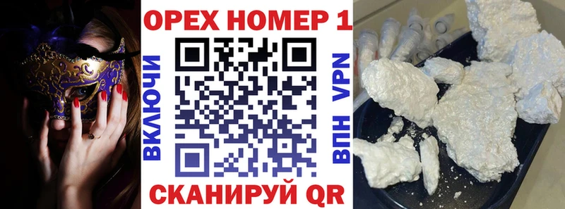 Cocaine 99% Брянск