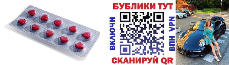 Экстази 300 mg  купить   Брянск 