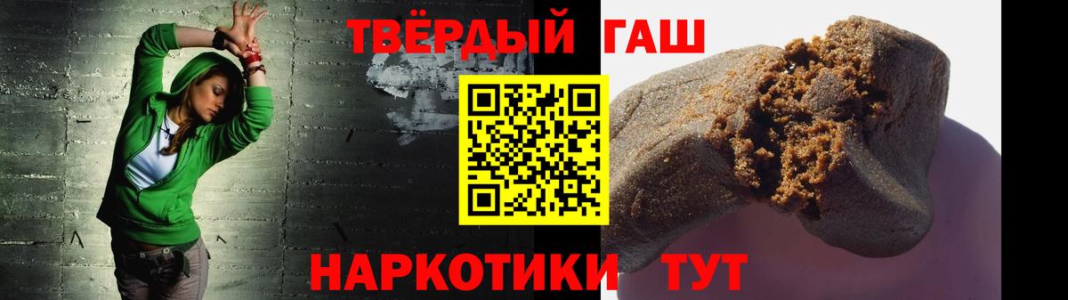 ГАШ  ГАШ Cannabis  Вход с VPN  Брянск 