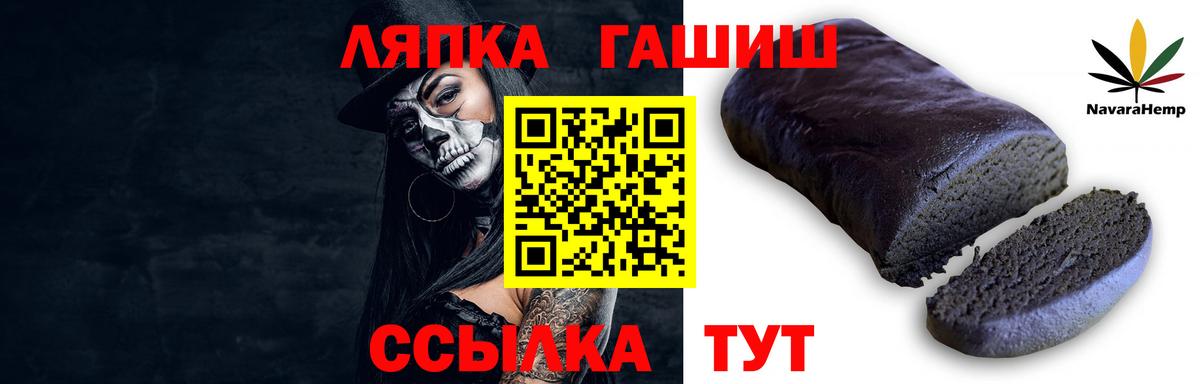 Гашиш убойный Брянск