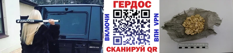 ГЕРОИН хмурый  Брянск 