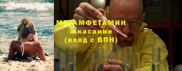 прущие крисы Сатка