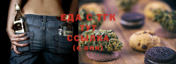 MESCALINE Сафоново
