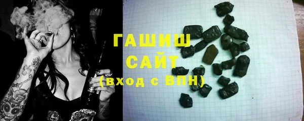 эйфоретик Саяногорск