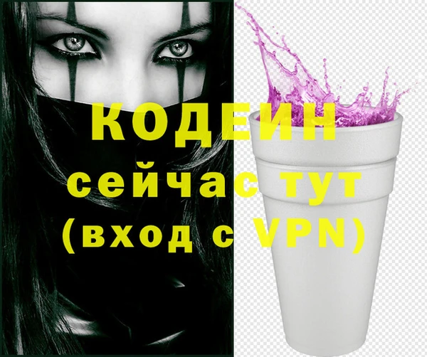 прущие крисы Сатка