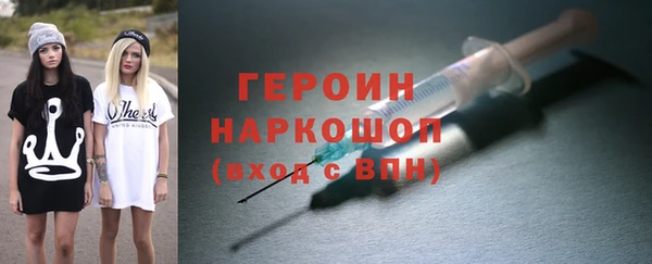 MESCALINE Сафоново