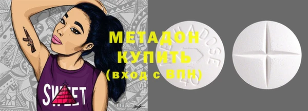 эйфоретик Саяногорск