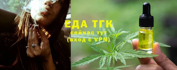 эйфоретик Саяногорск