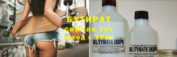 MESCALINE Сафоново