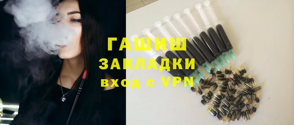 эйфоретик Саяногорск