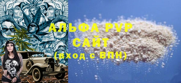прущие крисы Сатка
