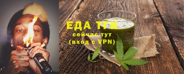 MESCALINE Сафоново