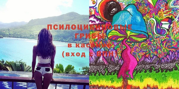 MESCALINE Сафоново