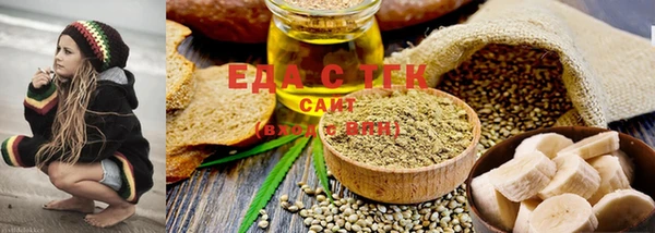 прущие крисы Сатка