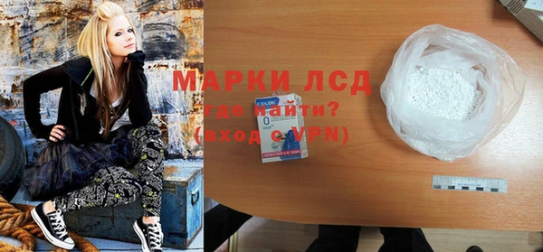 MESCALINE Сафоново