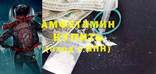 эйфоретик Саяногорск