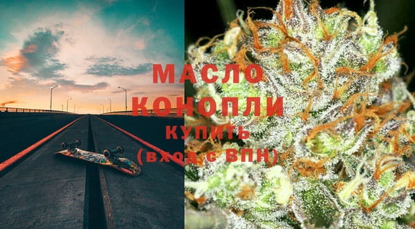 эйфоретик Саяногорск
