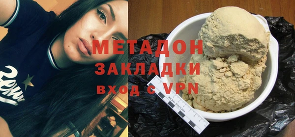MESCALINE Сафоново