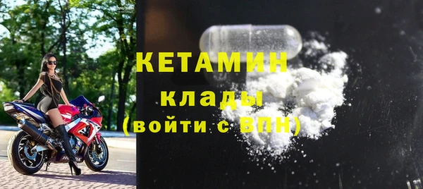 эйфоретик Саяногорск