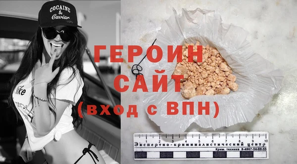 MESCALINE Сафоново