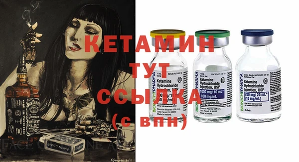эйфоретик Саяногорск