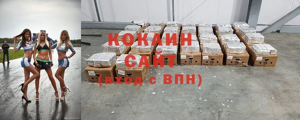 MESCALINE Сафоново