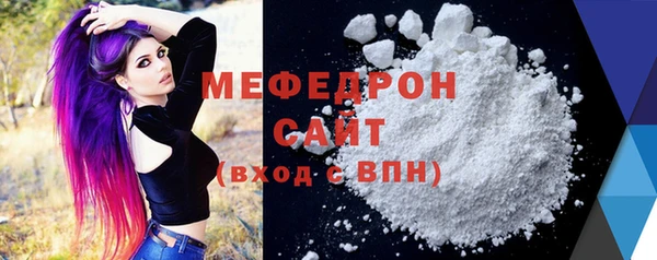 MESCALINE Сафоново
