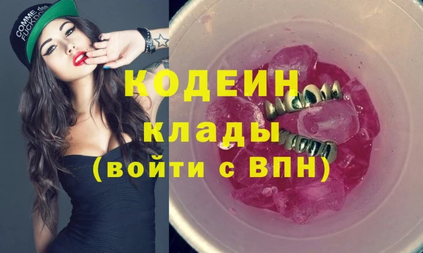 MESCALINE Сафоново