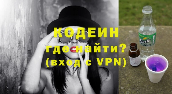 эйфоретик Саяногорск
