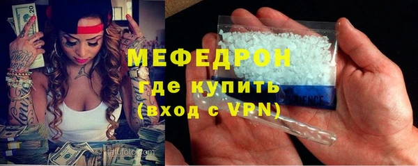 прущие крисы Сатка