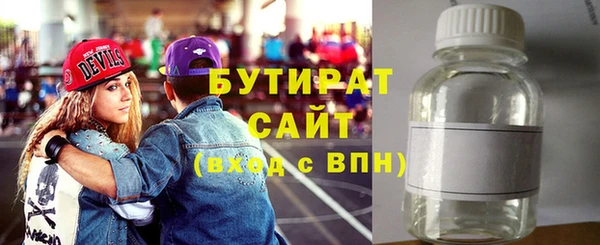 эйфоретик Саяногорск