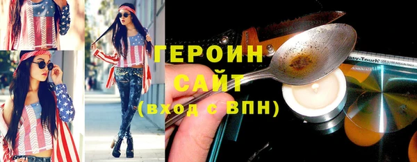 MESCALINE Сафоново