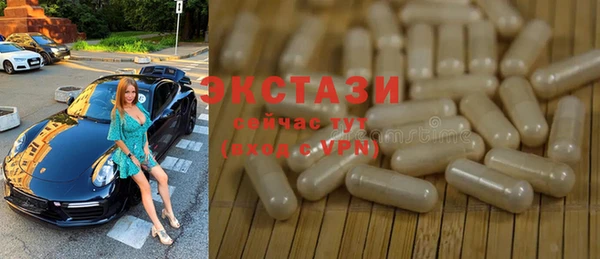 прущие крисы Сатка