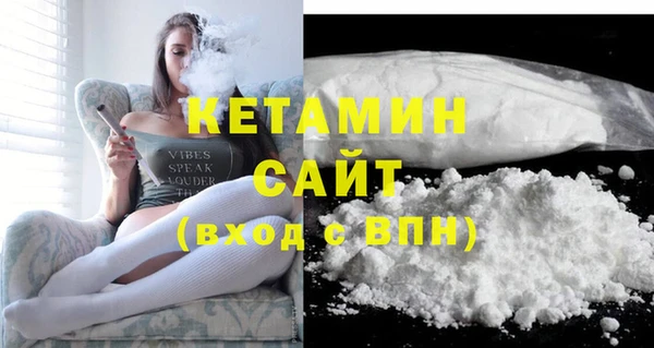 эйфоретик Саяногорск