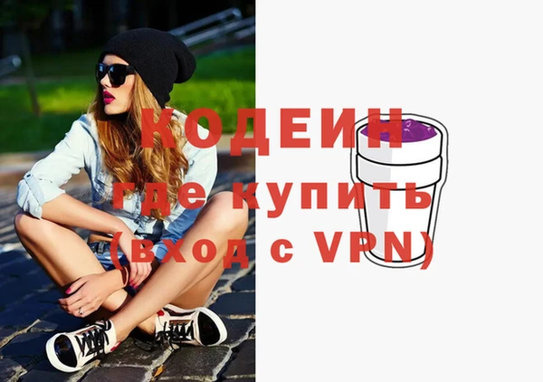 эйфоретик Саяногорск