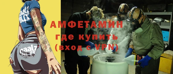 эйфоретик Саяногорск