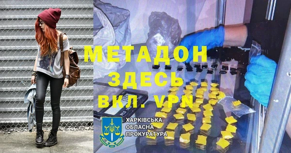 эйфоретик Саяногорск