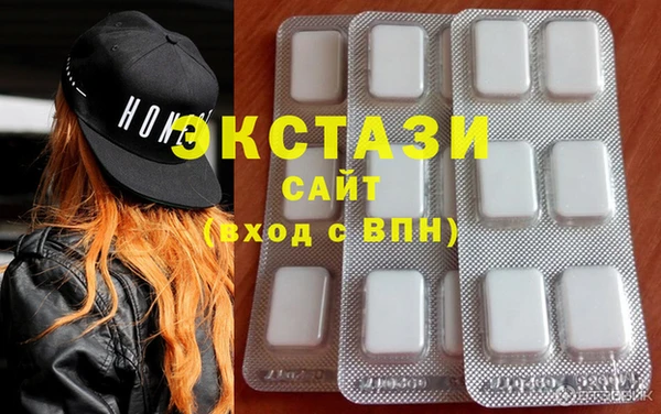 эйфоретик Саяногорск