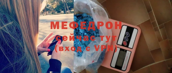 MESCALINE Сафоново