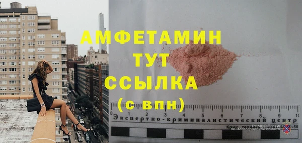MESCALINE Сафоново