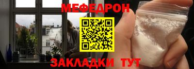 мет Балаково