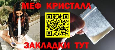 мефедрон Балашиха