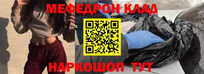 мефедрон Балашиха