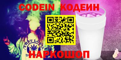 амфетамин Балашиха
