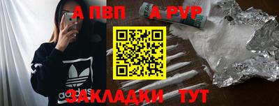 мефедрон Балашиха