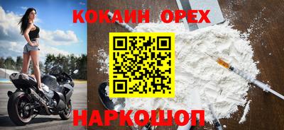 амфетамин Балашиха