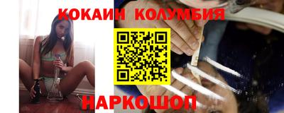 амфетамин Балашиха