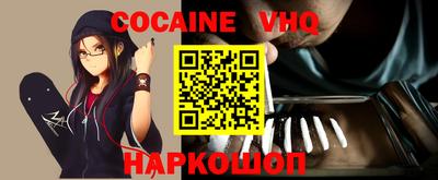 дистиллят марихуана Балаково